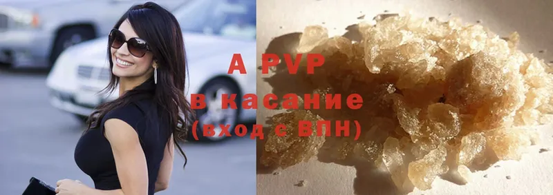 A PVP крисы CK  Ярославль 